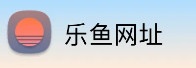 乐鱼网址 logo